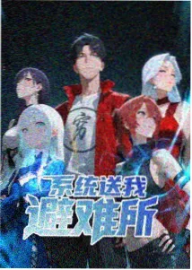 漫画改编伏笔分析